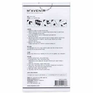 Foto 3 | Adhesivo para Uñas Mavenir Snow Blooming White - Venta Internacional