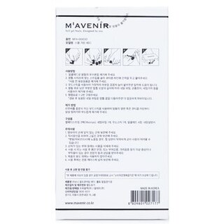 Foto 3 | Adhesivo para Uñas Mavenir Small Garden Pedi White - Venta Internacional