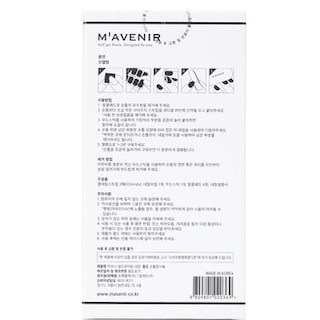 Foto 3 | Adhesivo para Uñas Mavenir Shell Con Jade Pedi Blue - Venta Internacional