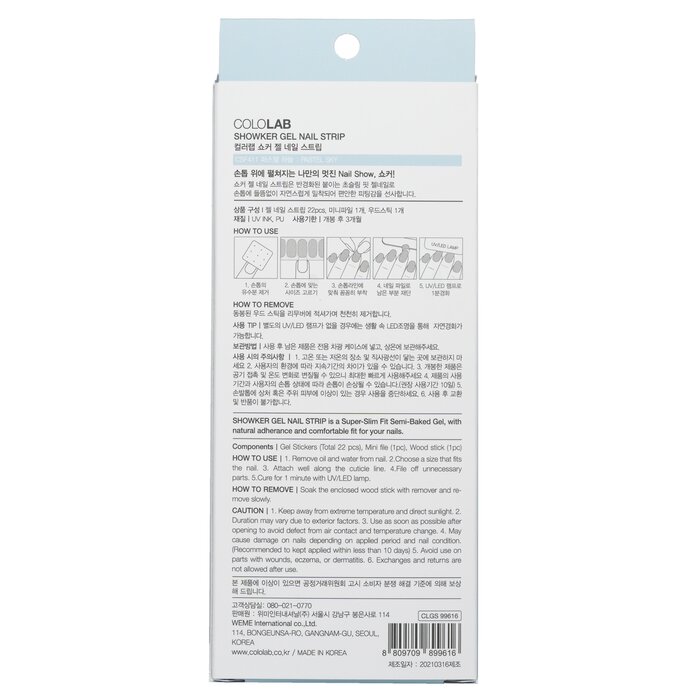 Foto 2 | Tira De Gel Para Uñas Cololab Showker Csf411 Con Estampado De Cielo Pastel - Venta Internacional.