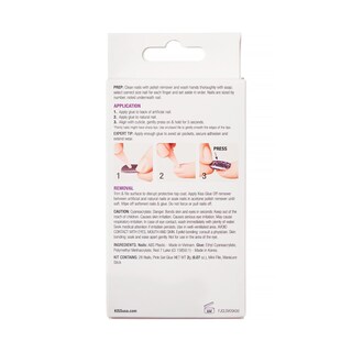 Foto 6 | Gel Kiss Fantasy «jelly Gelée» De Press On Nails, Negro Con Pegamento - Venta Internacional.