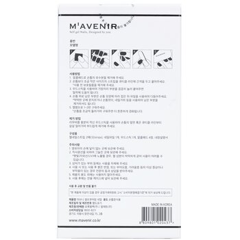 Foto 4 | Adhesivo Para Uñas Mavenir Deep In The Green - Venta Internacional