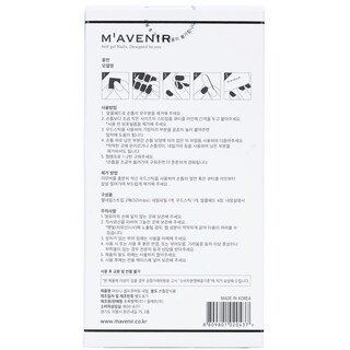 Foto 6 | Adhesivo Para Uñas Mavenir Deep In The Green - Venta Internacional