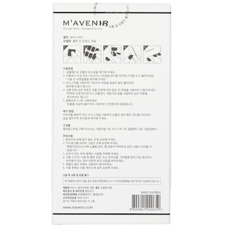 Foto 2 | Adhesivo para Uñas M'Avenir Blue Gel Líquido - Venta Internacional