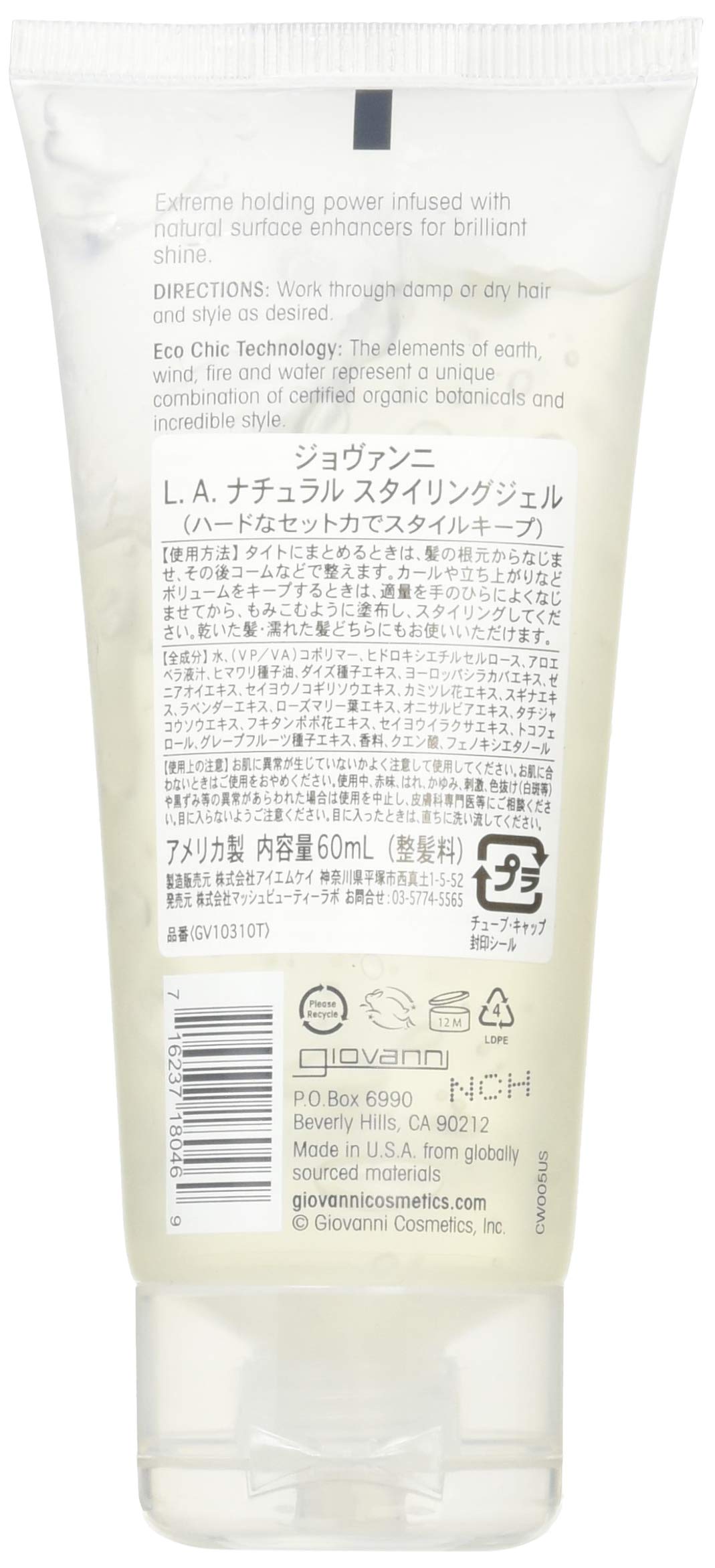 Foto 3 pulgar | Gel De Peinado Giovanni Cosmetics L.a. Natural Strong Hold 60 Ml - Venta Internacional.