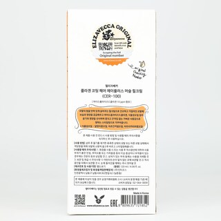 Foto 4 | Crema para Rizos Elizavecca Cer-100 con Recubrimiento de Colágeno - Venta Internacional
