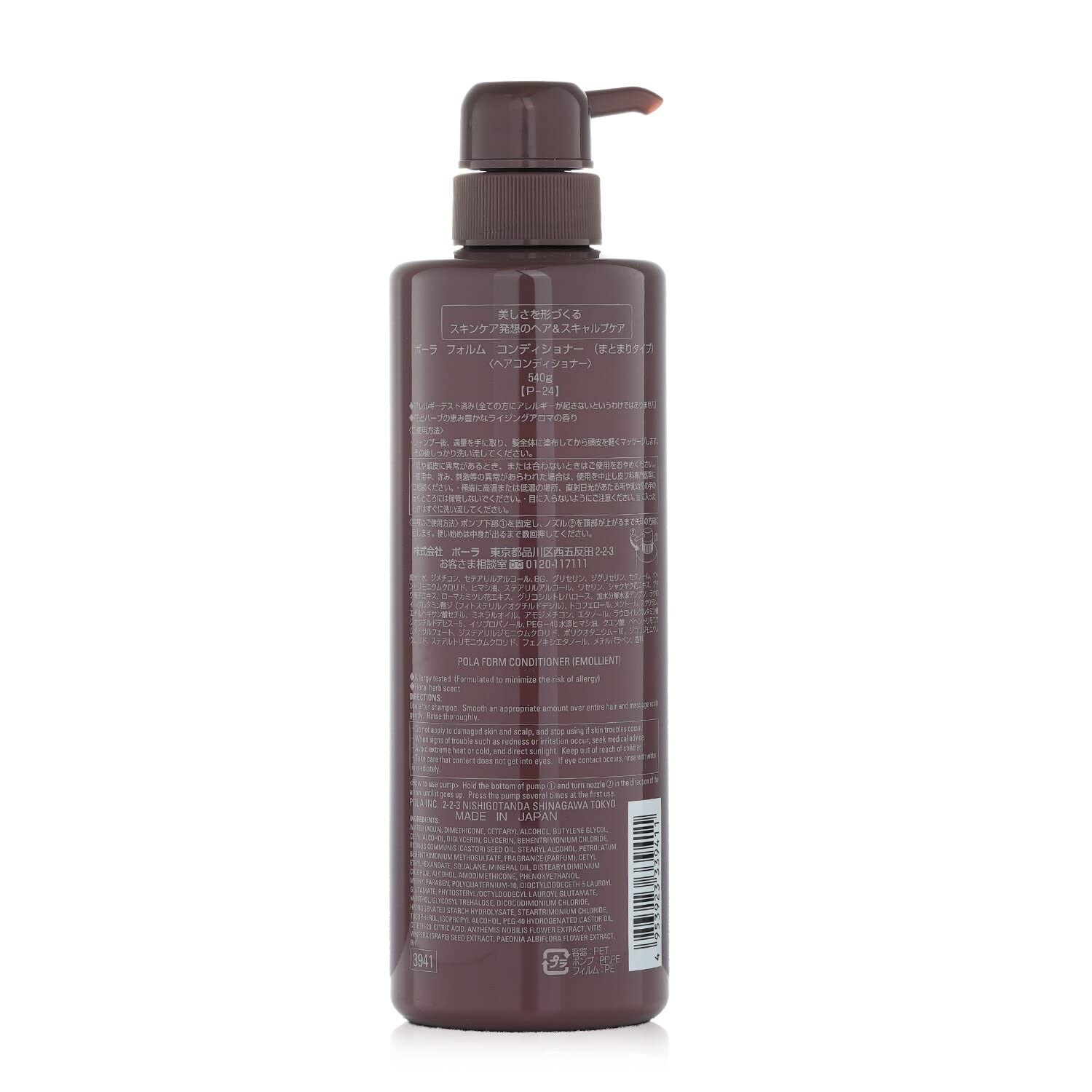 Foto 3 | Acondicionador Emoliente Para La Piel En Forma De 540 G - Venta Internacional.