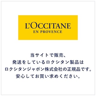 Foto 5 | Acondicionador L'occitane Fresh 250 Ml Para Todo Tipo De Cabello - Venta Internacional.