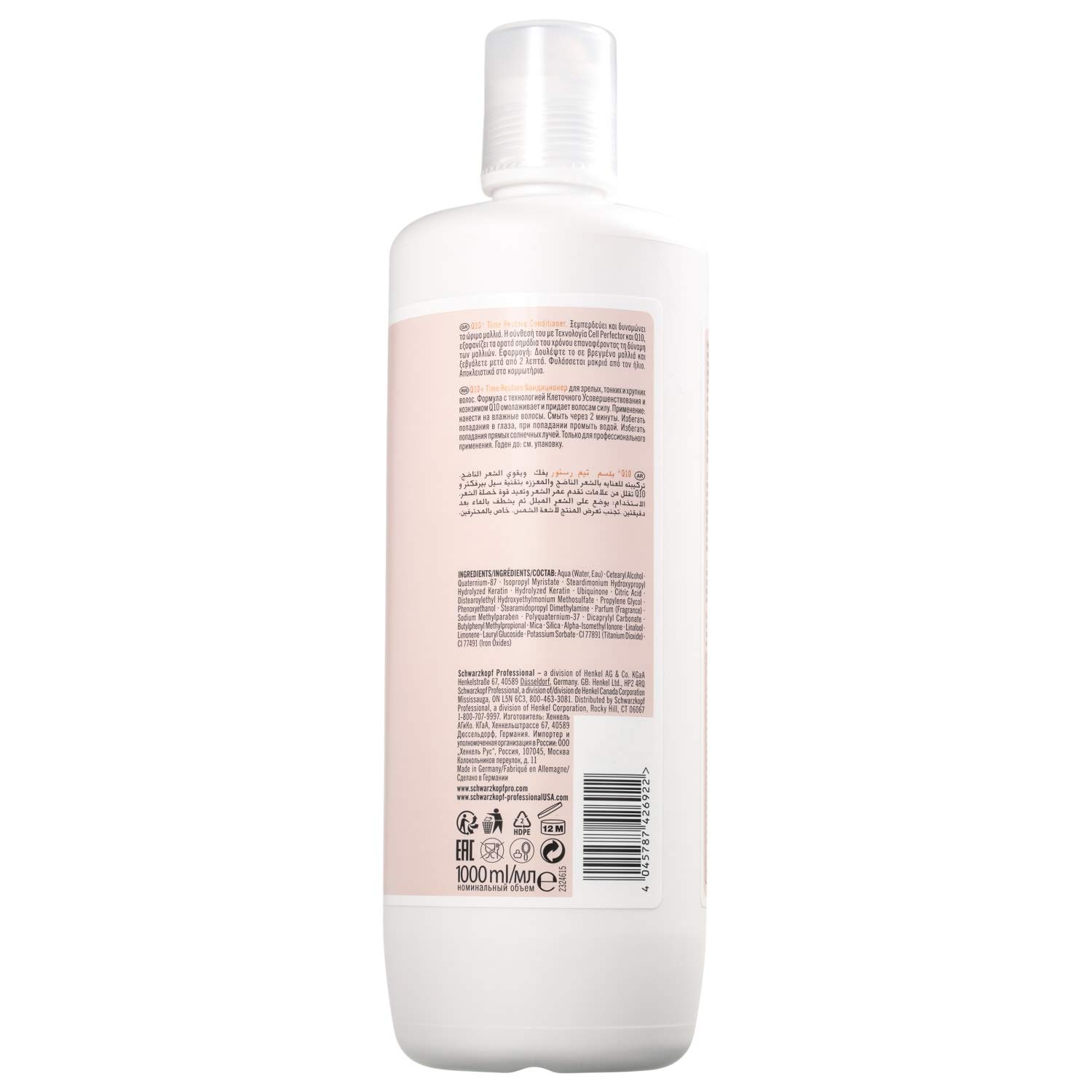 Foto 7 pulgar | Acondicionador Schwarzkopf Bc Bonacure Time Restore 1l - Venta Internacional