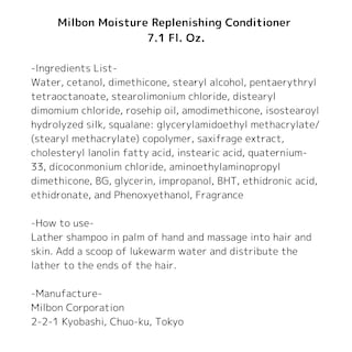Foto 3 | Acondicionador Milbon Moisture Replenishing 210 Ml - Venta Internacional.