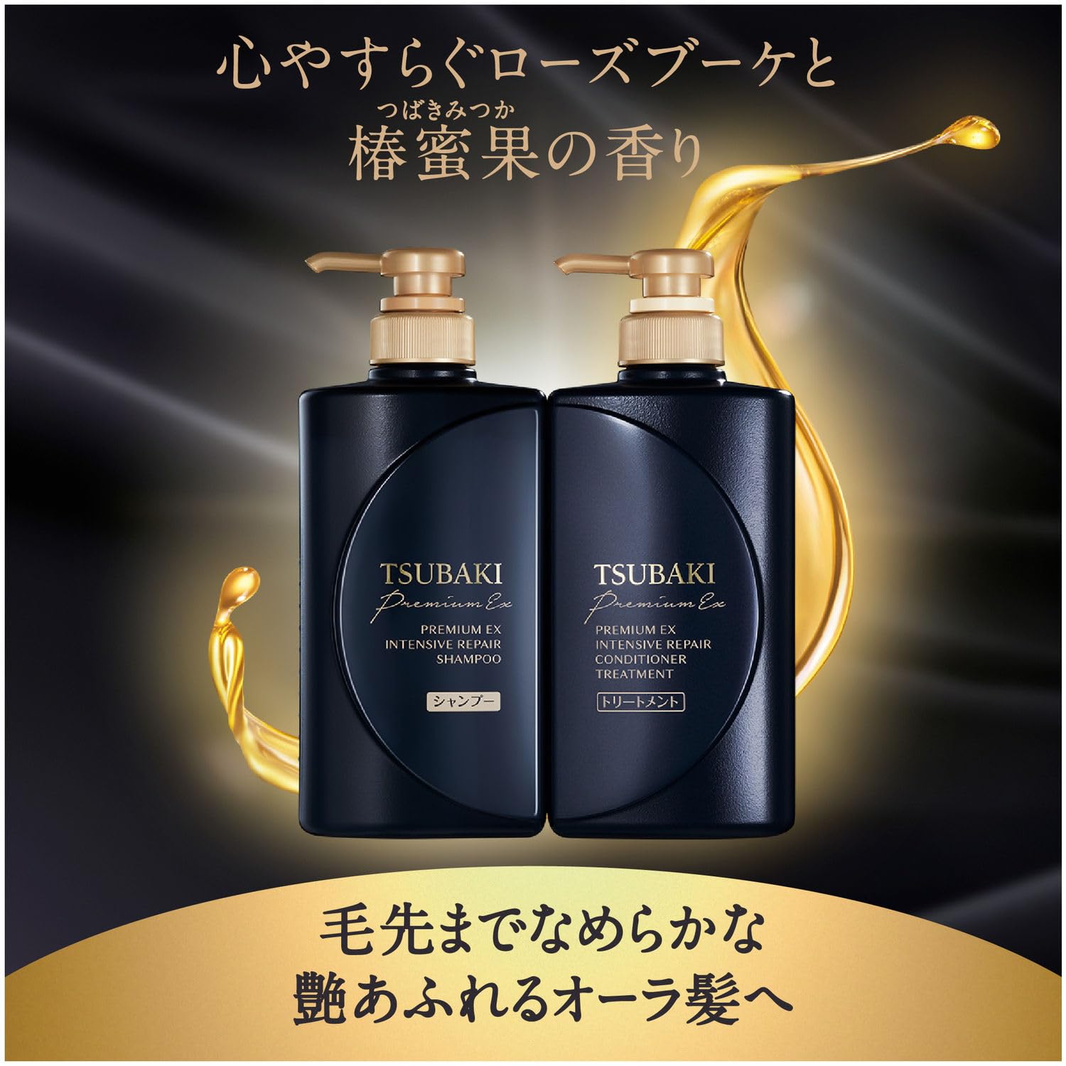 Foto 3 pulgar | Tratamiento Acondicionador Capilar Tsubaki Premium Ex 490ml - Venta Internacional.
