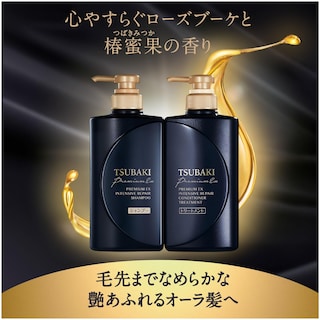 Foto 2 | Tratamiento Acondicionador Capilar Tsubaki Premium Ex 490ml - Venta Internacional.