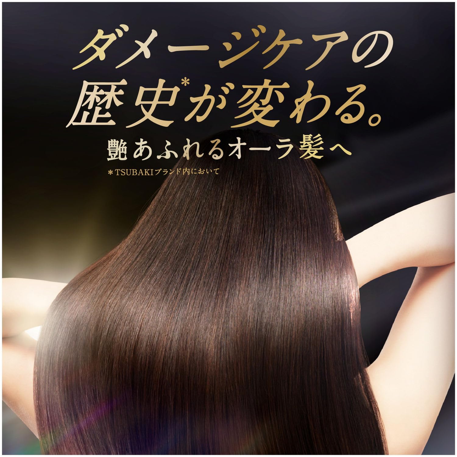 Foto 3 | Tratamiento Acondicionador Capilar Tsubaki Premium Ex 490ml - Venta Internacional.