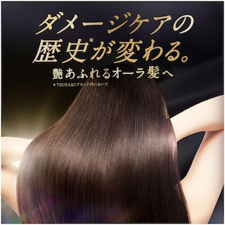 Foto 3 | Tratamiento Acondicionador Capilar Tsubaki Premium Ex 490ml - Venta Internacional.