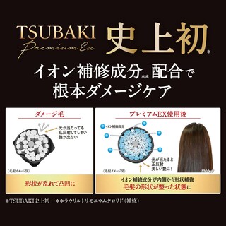 Foto 4 | Tratamiento Acondicionador Capilar Tsubaki Premium Ex 490ml - Venta Internacional.