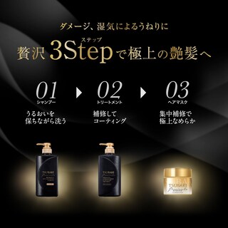 Foto 6 | Tratamiento Acondicionador Capilar Tsubaki Premium Ex 490ml - Venta Internacional.