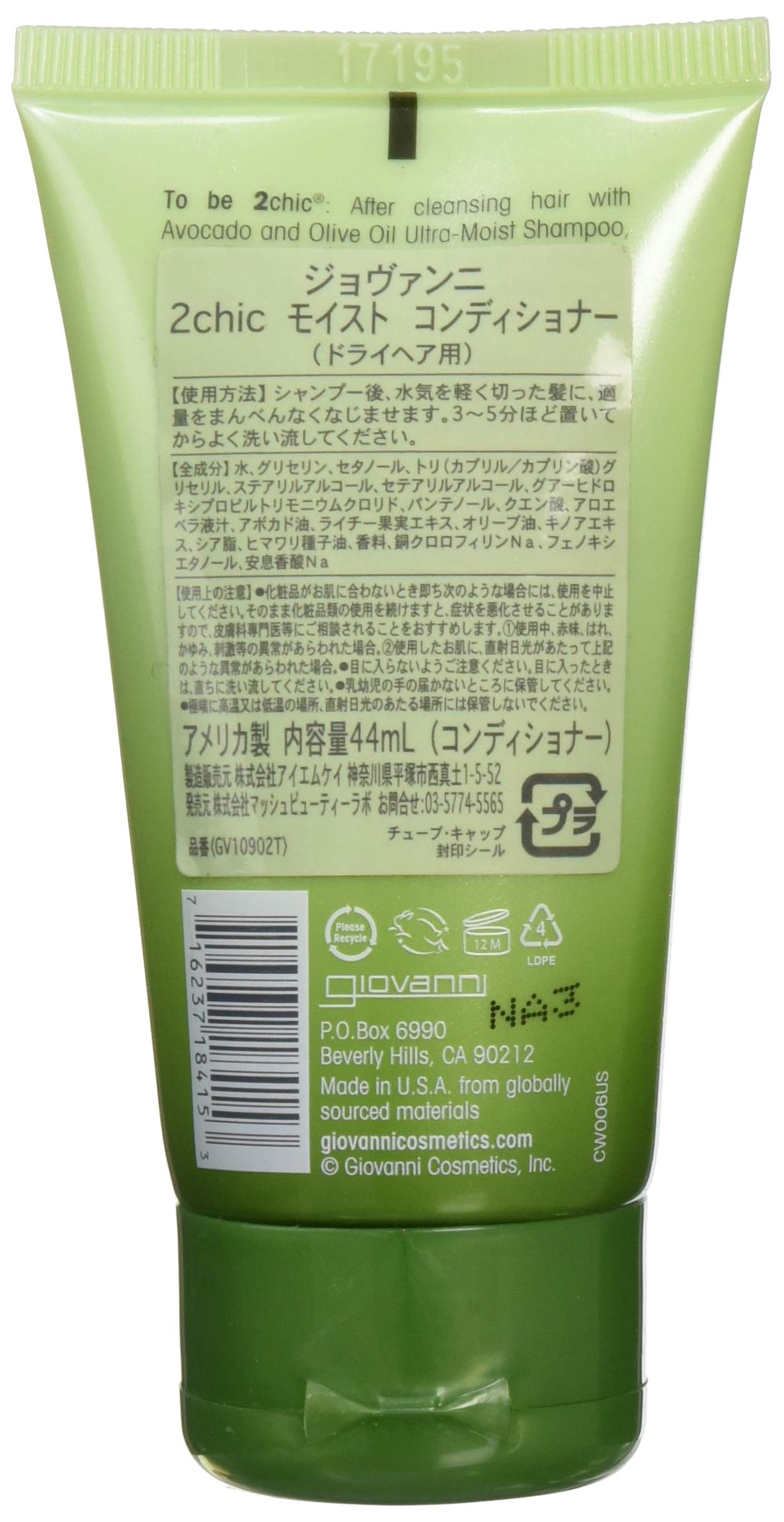 Foto 2 | Acondicionador Giovanni 2chic Aguacate Y Aceite De Oliva 44 Ml - Venta Internacional.