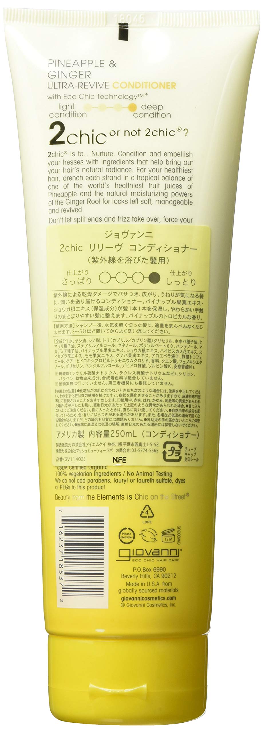 Foto 3 pulgar | Acondicionador Giovanni 2chic Ultra-revive, Piña Y Jengibre, 250 Ml - Venta Internacional.