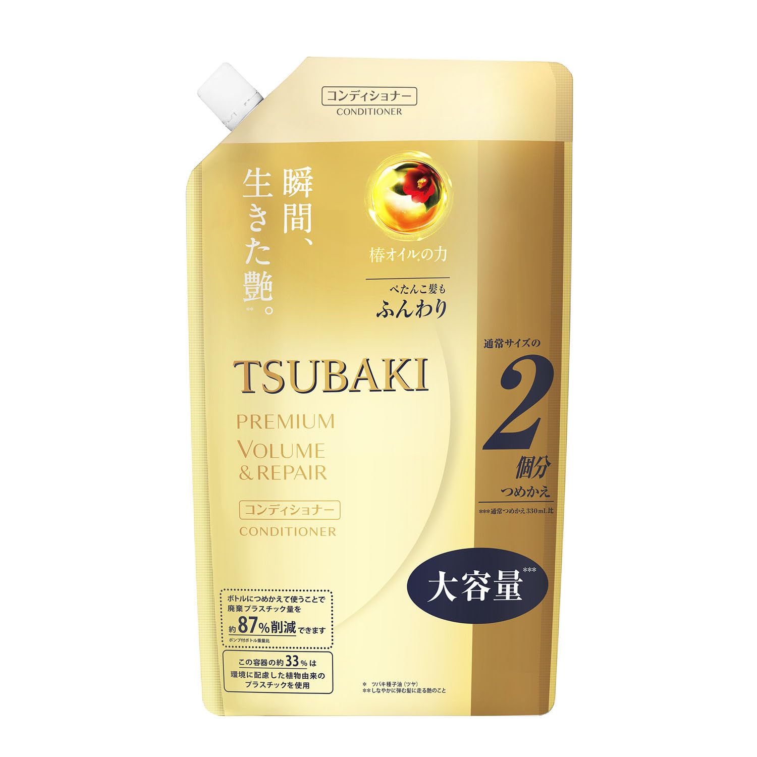 Recambio Acondicionador Tsubaki Premium Repair 660 Ml - Venta Internacional.
