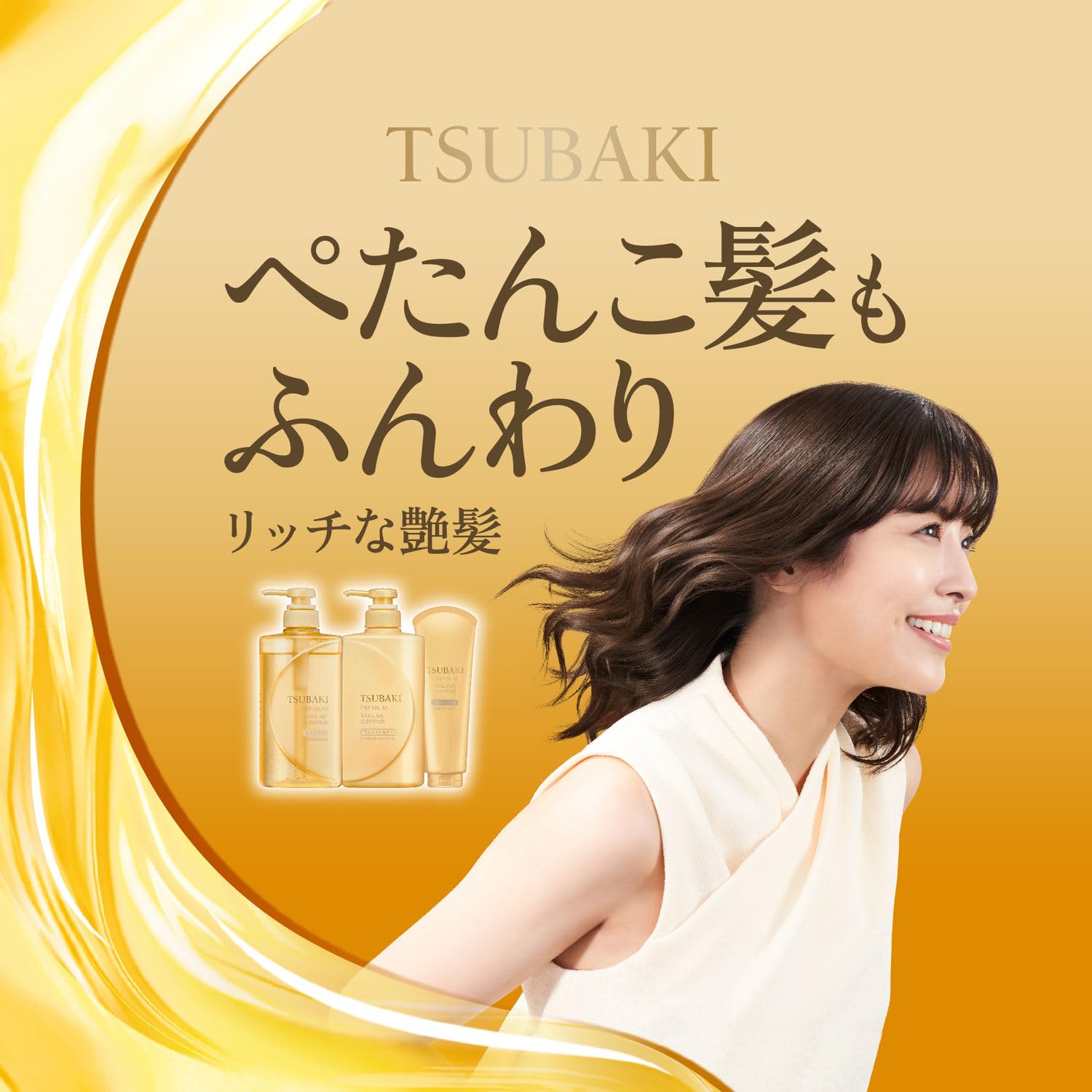 Foto 4 pulgar | Recambio Acondicionador Tsubaki Premium Repair 660 Ml - Venta Internacional.