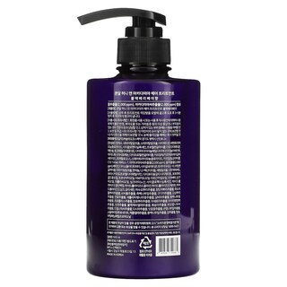 Foto 2 | Tratamiento Capilar Kundal Honey&macadamia Hydro-intensive 500 Ml - Venta Internacional.
