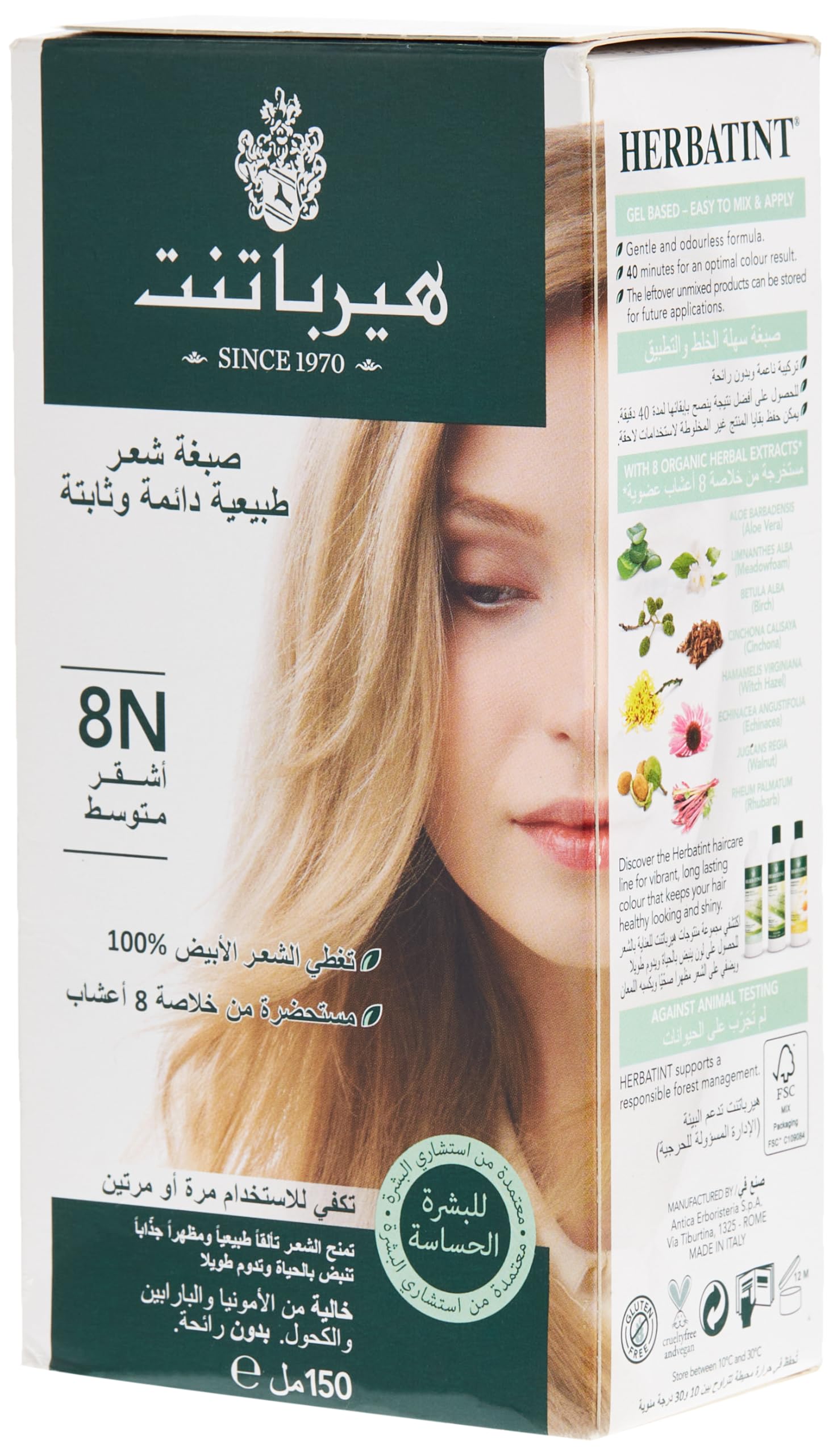 Foto 2 | Gel Para Teñir El Cabello Herbatint 8n, Rubio Claro, 135 Ml, Sin Alcohol - Venta Internacional.