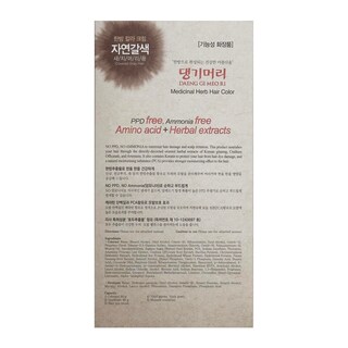 Foto 4 | Tinte Para El Cabello En Crema Daeng Gi Meo Ri Natural Brown 150 Ml - Venta Internacional.