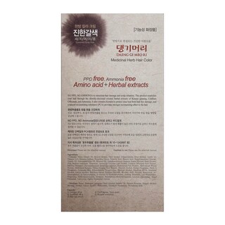 Foto 4 | Tinte Para El Cabello Daeng Gi Meo Ri, Marrón Medio, Hierbas Coreanas, 1 Paquete - Venta Internacional.