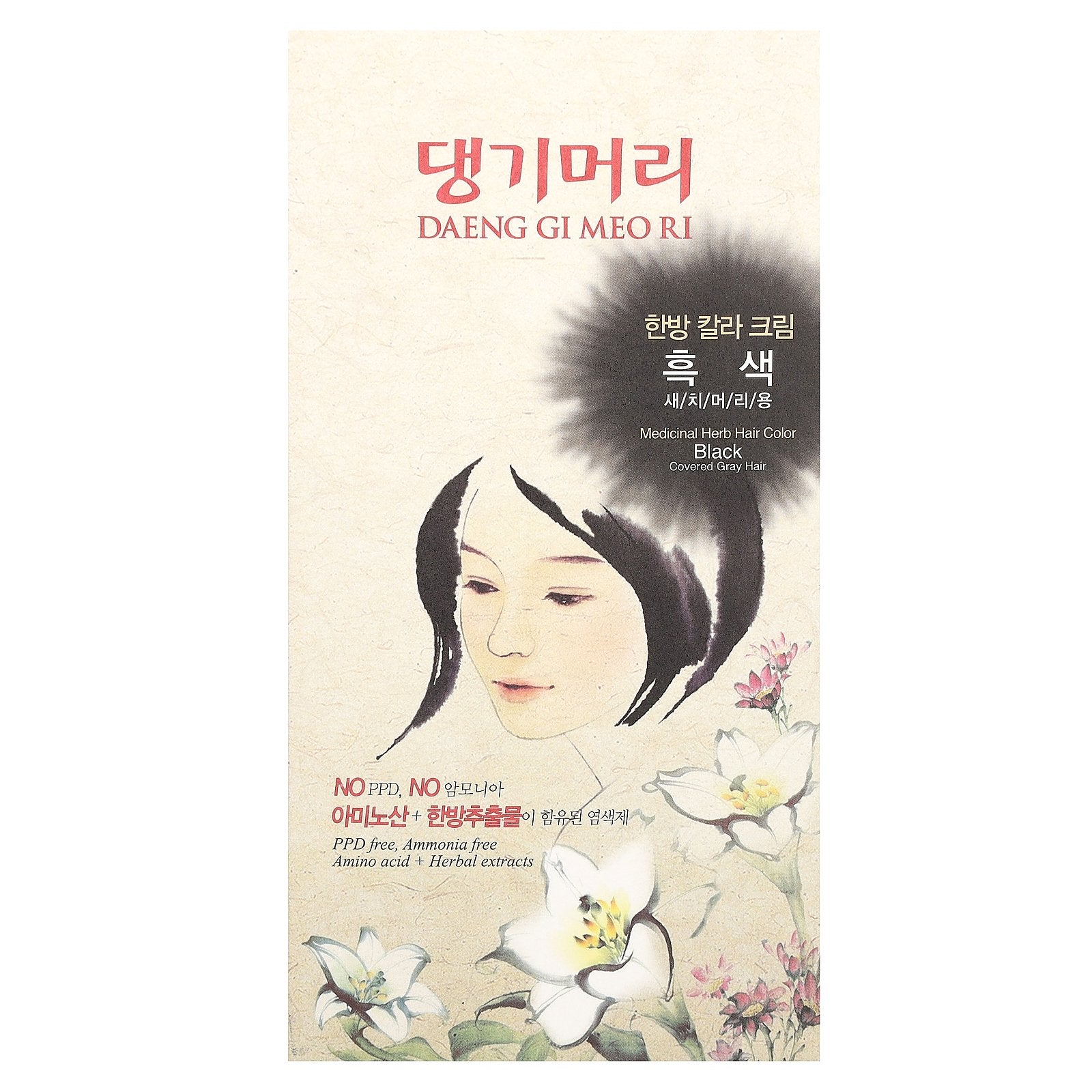 Tinte Para El Cabello Daeng Gi Meo Ri, Hierba Medicinal Negra, 1 Kit - Venta Internacional. $621