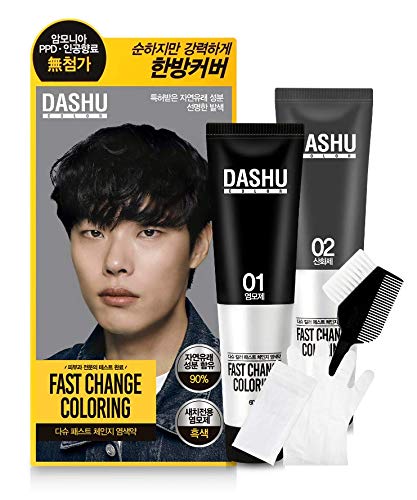 Foto 2 pulgar | Tinte Para El Cabello Dashu Color Fast Change Coloring Black Para Hombre - Venta Internacional.