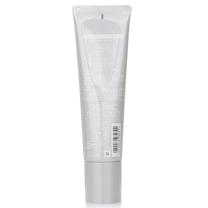 Foto 5 pulgar | Tratamiento Del Cuero Cabelludo Shiseido Sublimic Adenovital, Adelgazamiento Del Cabello - Venta Internacional.