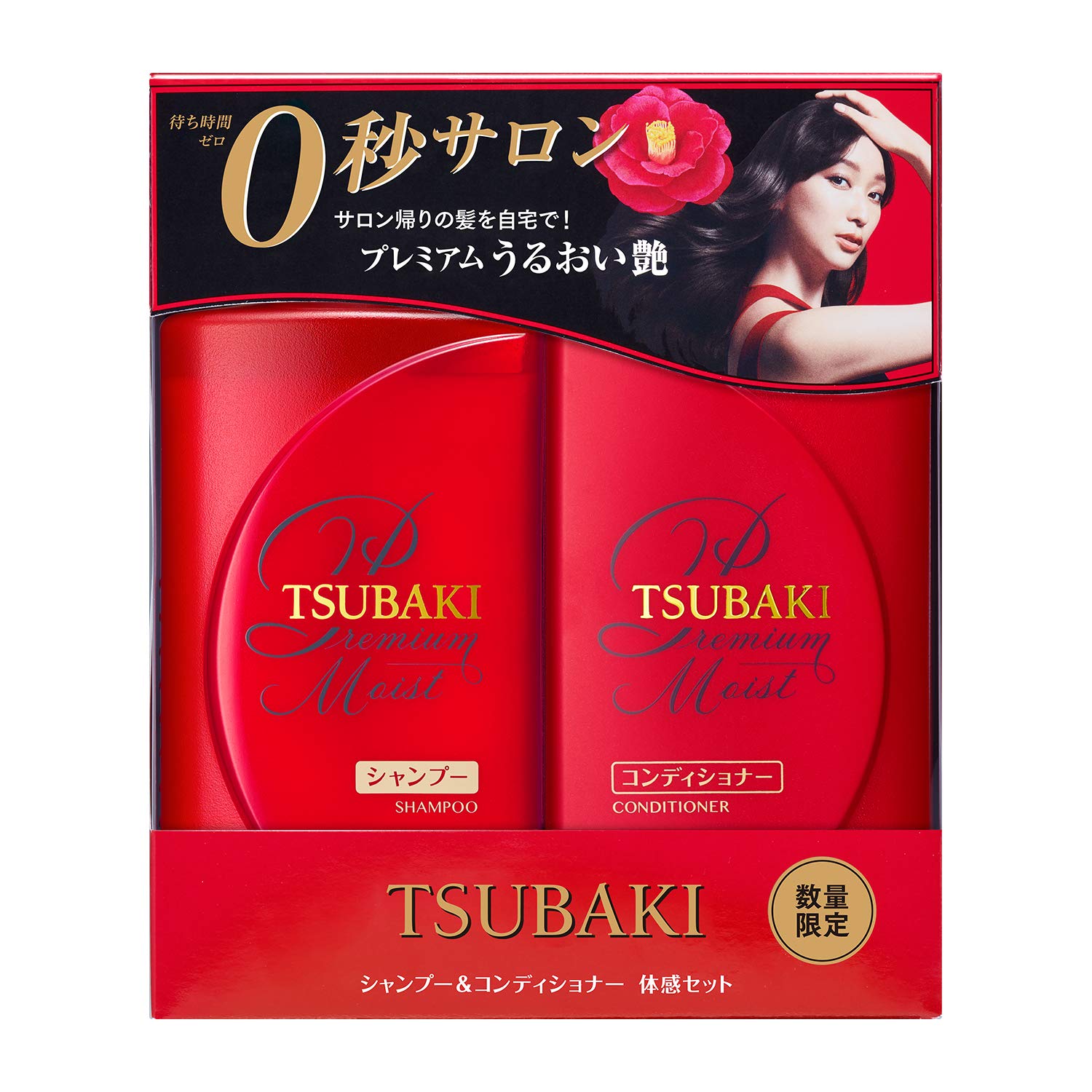 Foto 3 pulgar | Set De Champú Y Acondicionador Tsubaki Moist 450 Ml X 2 - Venta Internacional.