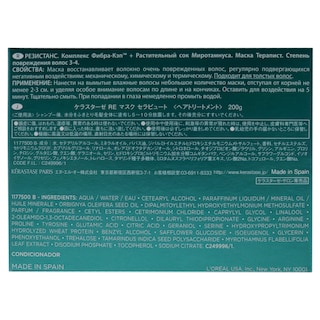 Foto 6 | Acondicionador Kerastase 200 ml - Venta Internacional