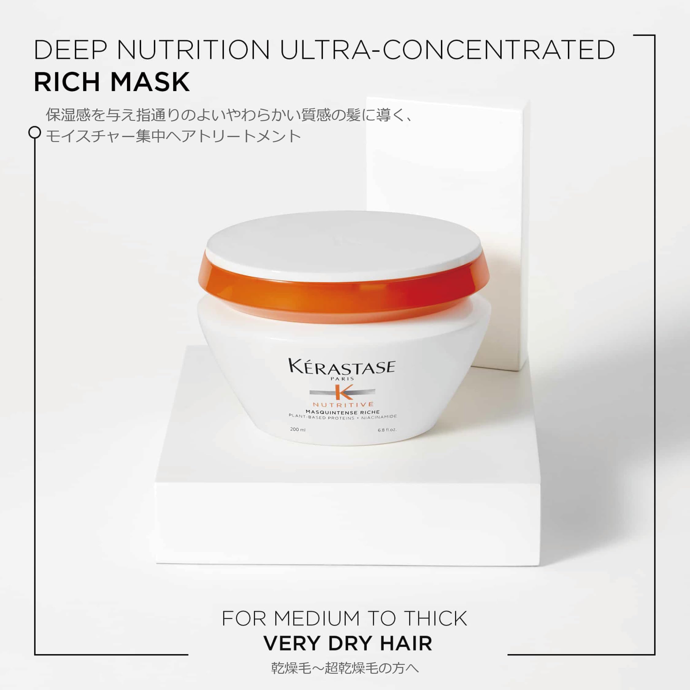 Foto 3 pulgar | Mascarilla Capilar Kerastase Nutritive Masquintense Riche 200 Ml - Venta Internacional.