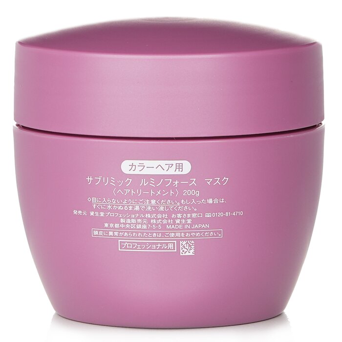 Foto 4 pulgar | Mascarilla Capilar Shiseido Sublimic Luminoforce Para Cabellos Teñidos - Venta Internacional.