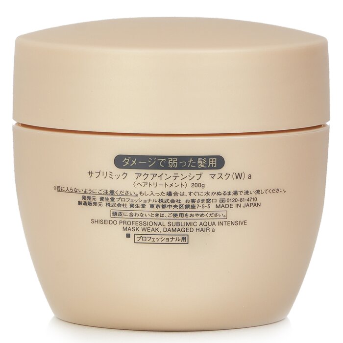 Foto 2 | Mascarilla Capilar Shiseido Sublimic Aqua Intensive Para Cabello Débil - Venta Internacional.