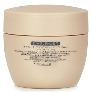 Foto 2 | Mascarilla Capilar Shiseido Sublimic Aqua Intensive Para Cabello Débil - Venta Internacional.