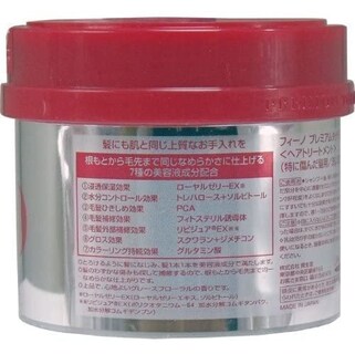 Foto 3 | Mascarilla Capilar Shiseido Fino Premium Touch 240ml - Venta Internacional.