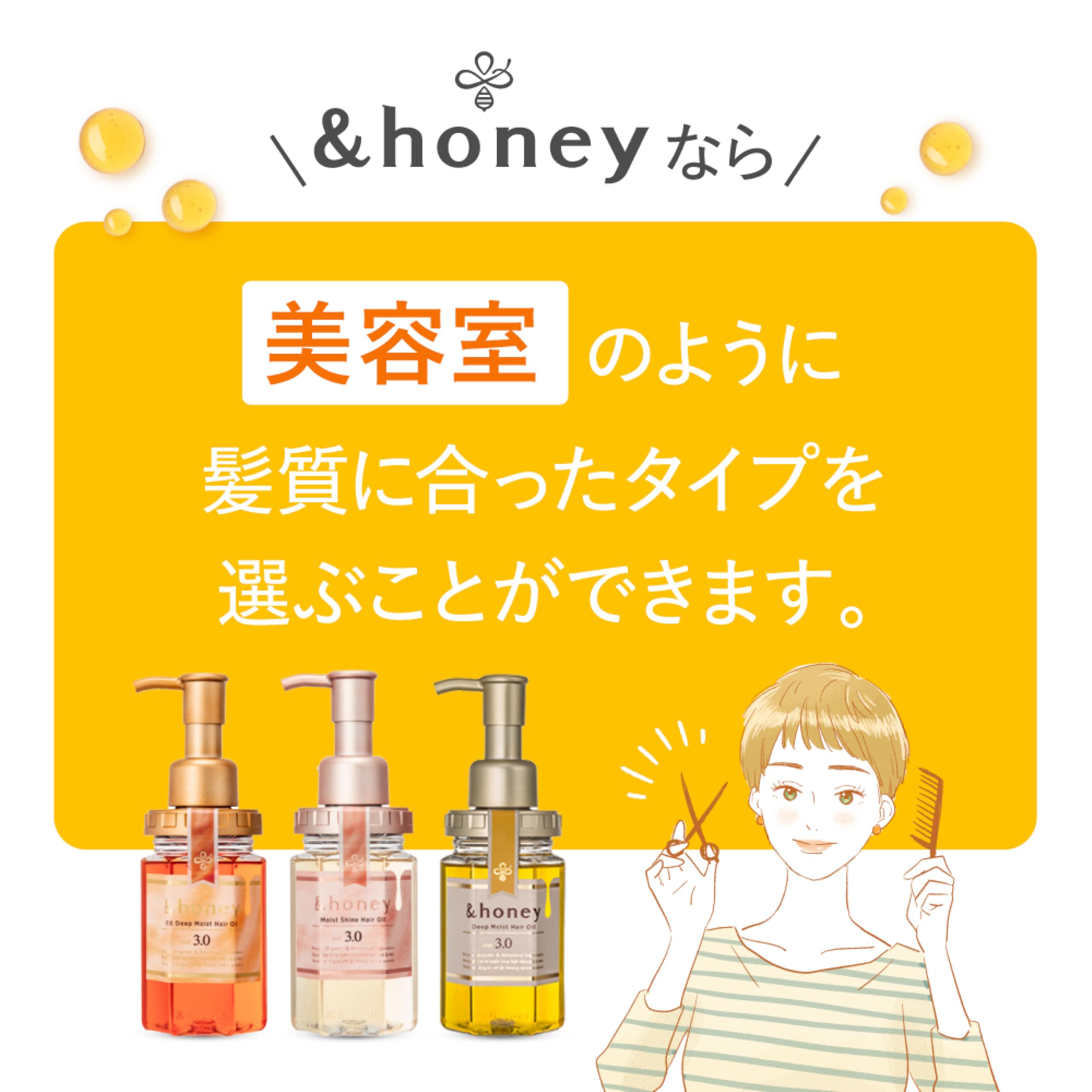 Foto 4 pulgar | Hidratante Profundo De Aceite Y Miel Para El Cabello & Honey 100 Ml - Venta Internacional