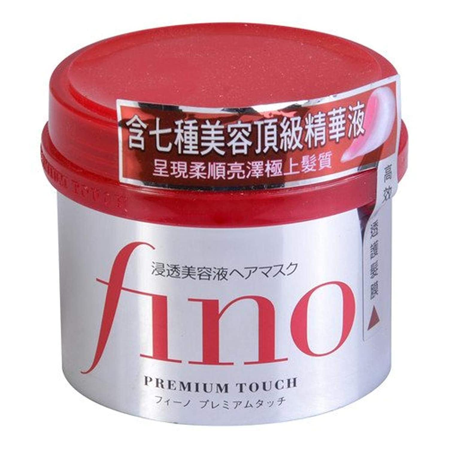 Mascarilla Capilar Shiseido Fino Premium Touch 240ml - Venta Internacional.