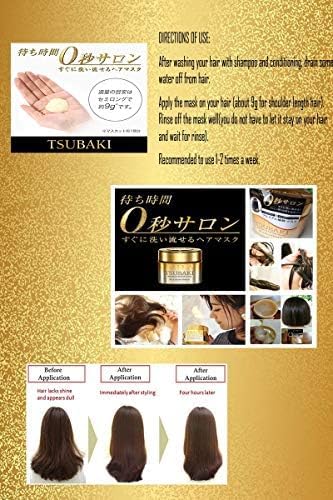 Foto 3 pulgar | Mascarilla Capilar Tsubaki Premium Repair 180 Ml Para Tratamiento De Salón - Venta Internacional.