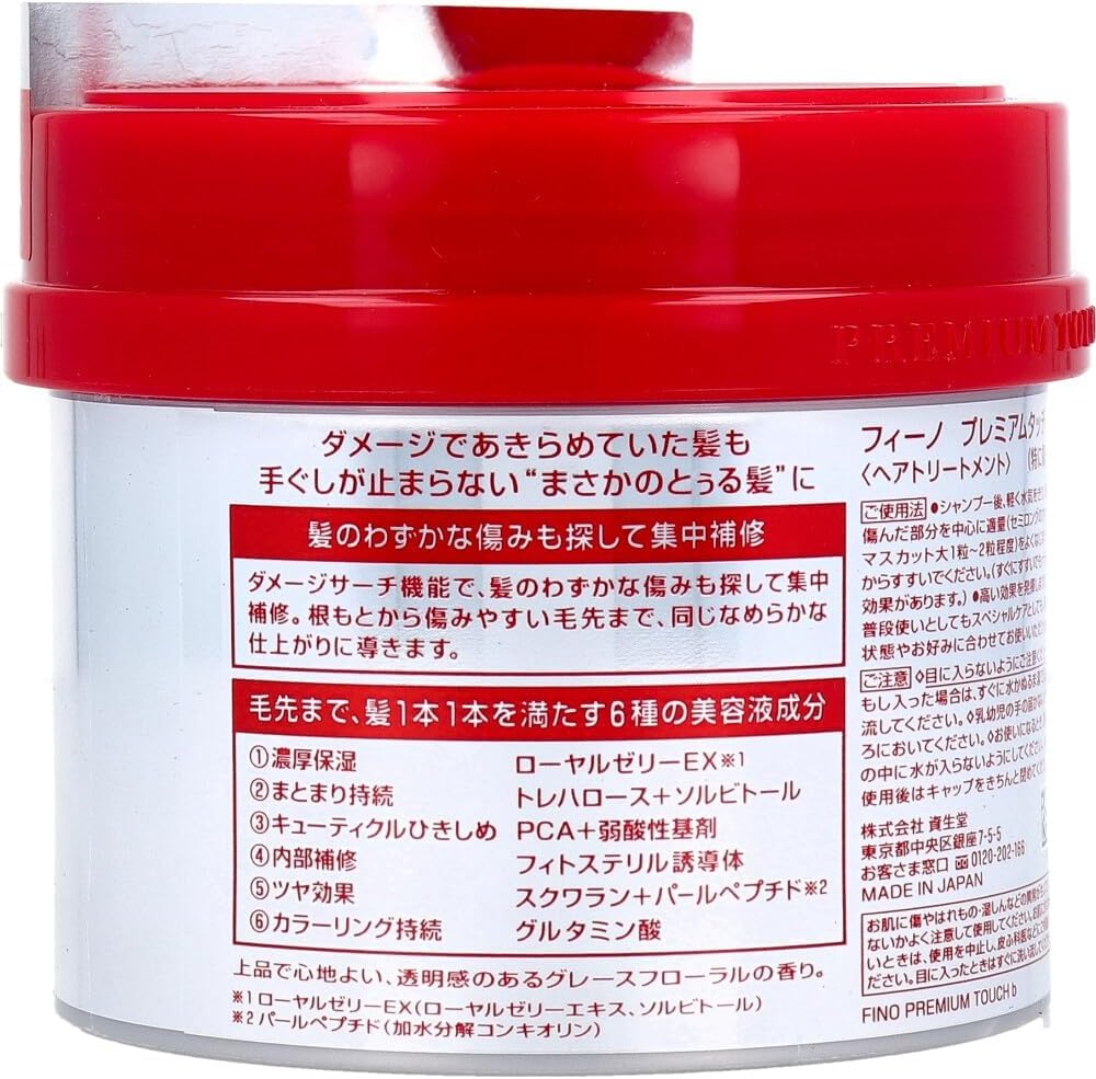 Foto 4 pulgar | Mascarilla Capilar Fino Premium Touch Penetration Essence 230 Ml - Venta Internacional