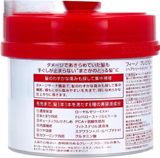 Foto 3 | Mascarilla Capilar Fino Premium Touch Penetration Essence 230 Ml - Venta Internacional