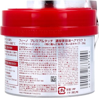 Foto 4 | Mascarilla Capilar Fino Premium Touch Penetration Essence 230 Ml - Venta Internacional