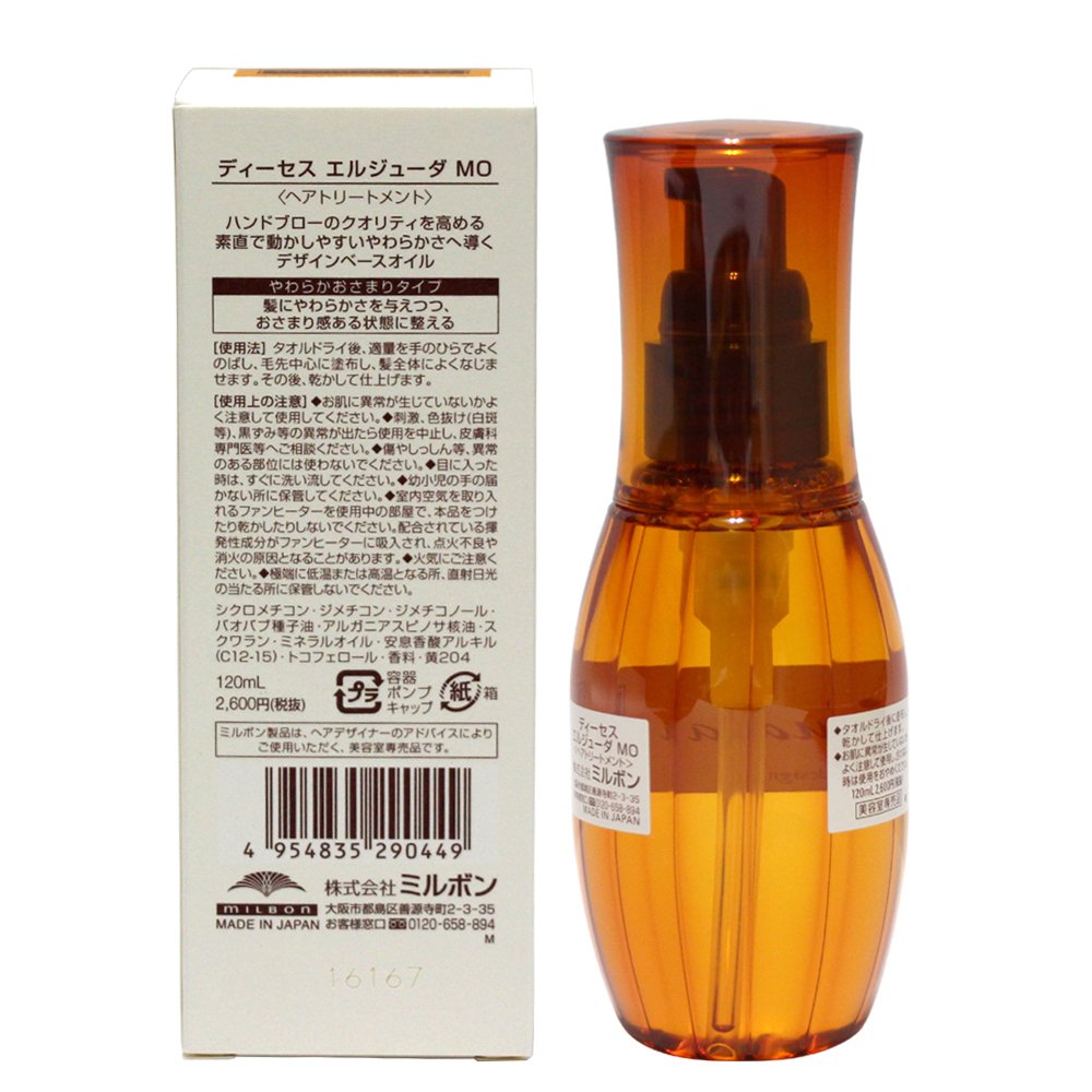 Foto 3 pulgar | Tratamiento De Aceite Milbon Deesse's Elujuda Mo Fluent 120 Ml - Venta Internacional.