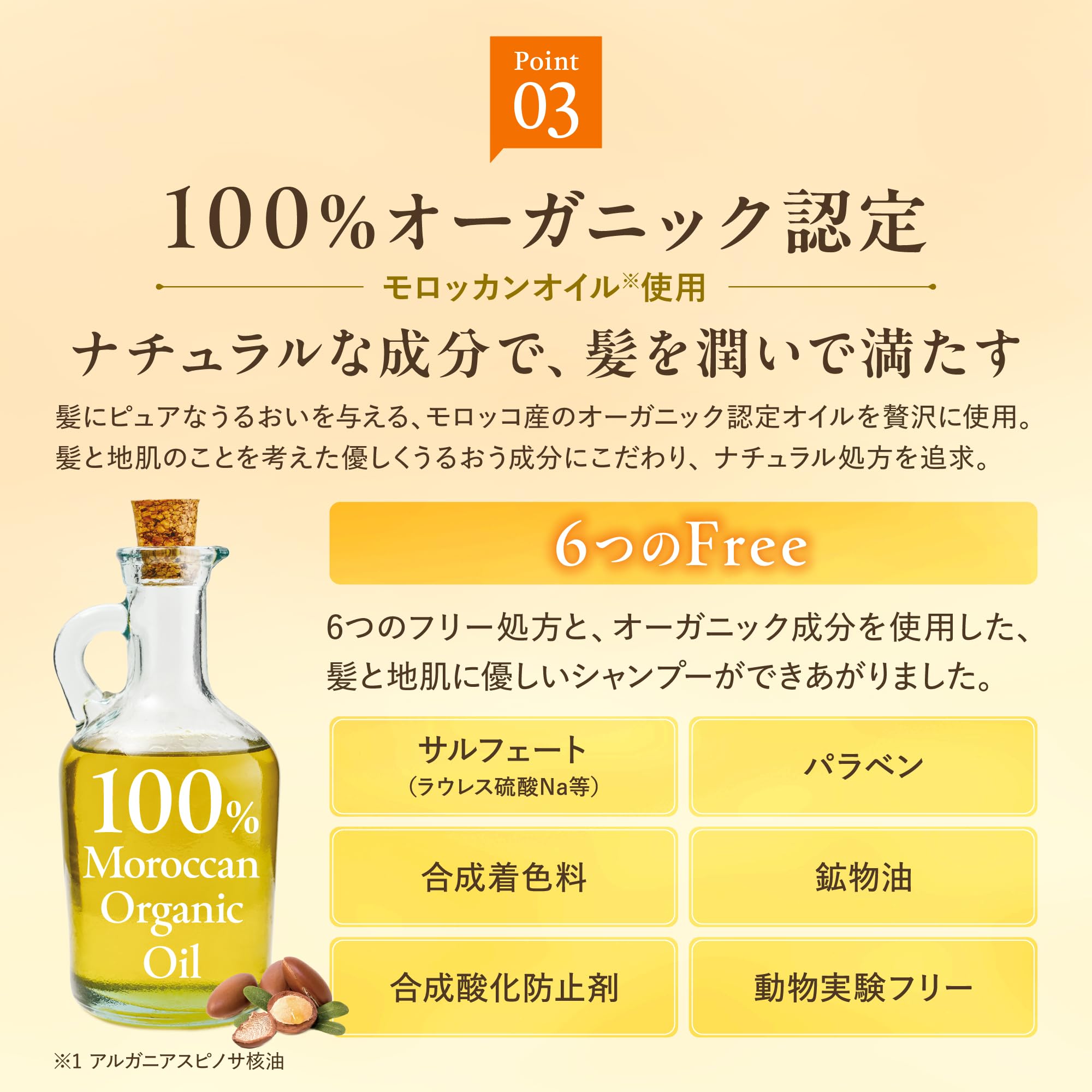 Foto 5 | Aceite Víclea Melti Moist Repair 3.0 100 Ml Y Miel - Venta Internacional.