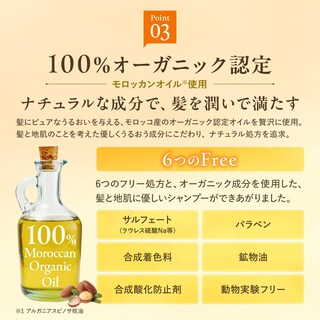 Foto 5 | Aceite Víclea Melti Moist Repair 3.0 100 Ml Y Miel - Venta Internacional.