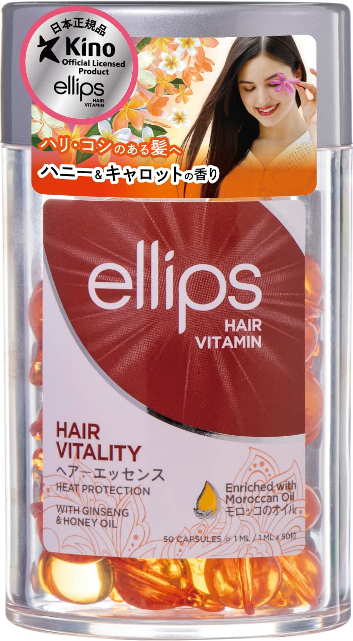Vitamina para el Cabello Ellips Hair Vitality con Aceite Marroquí 50 Cápsulas - Venta Internacional