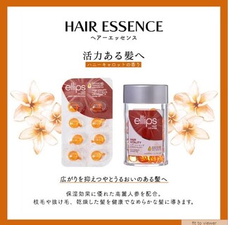 Foto 3 | Vitamina para el Cabello Ellips Hair Vitality con Aceite Marroquí 50 Cápsulas - Venta Internacional