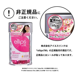 Foto 4 | Vitamina para el Cabello Ellips Hair Vitality con Aceite Marroquí 50 Cápsulas - Venta Internacional